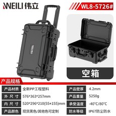 OFKJ 工具箱 新款多功能五金工具收納防水工具箱 天文望遠鏡攝影器材拉桿箱, 1個, 8-5726#空箱