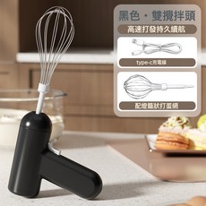 新品USB打蛋器攪拌器淡奶油打發器家用奶油打發器烘焙雙頭攪拌器, HZ-006直柄【打蛋器】黑色:充電款