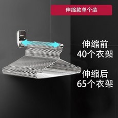 衣架收納架 伸縮掛墻置物架 陽臺掛衣架 墻上收納架 傢用免打孔壁掛架