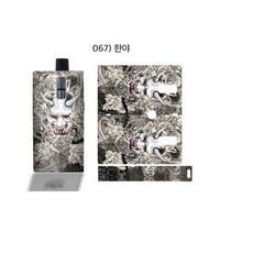 발라리안 맥스 호환 케이스 스킨 보호필름 스티커, 1개, 067) 한야 For 발라리안MAX