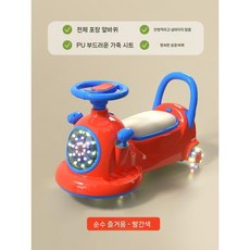 ZIPIA 유아 자동차 장난감 아기 선물, K. 빨간색소프트시트음악+조명, 1개