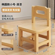 작은 좌석 벤치 나무의자 방수 편백나무의자 의자 일본 목욕, W. 로그색 높이 22cm