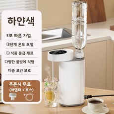 휴대용 미니 즉석 온수기 여행용 탁상용 한국플러그, 화이트 표준 모델[물공급 호스 세트 포함]