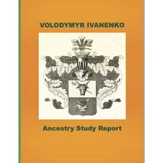 (英文圖書)Volodymyr Ivanenko: Ancestry Study Report: Ancestry Study Report 平裝版, Independently Published, 英文