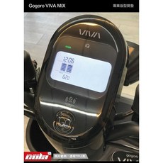 可樂彩貼 Gogoro VIVA MIX/XL/CrossOver/JEGO/EZZY 儀錶保護貼 DIY樂趣多 儀表板保護膜, 1個, 透明星鑽+刮板