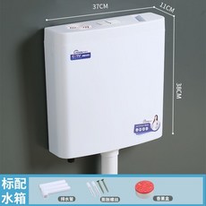 馬桶蹲便器衝水箱配件套裝 衛生間家用 大衝力 加厚 免打孔 掛墻式, 中霸王, 標配+免打孔+高壓進水