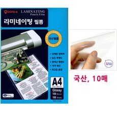 동아PMS A4 기계 코팅지 10매, 1세트, A4 10매입