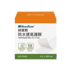 赫麗敷 防水透氣護膜 4.5*300cm 未滅菌 超薄彈性 防水 透濕氣 護膜, 1個, 4.5*300cm/一捲