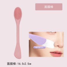 雙頭矽膠泥膜刷 肌膚按摩深層清潔 一刷多用, 粉色A