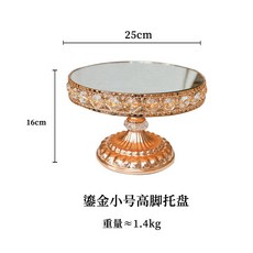 歐式金色鏡面高腳托盤蛋糕架, 1個, 小號含水晶吊墜, 金色, 小號含水晶吊墜
