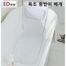 스파 욕실 욕조 등받이 베개 미끄럼 방지 매트 흡착판과 고리가 있는 욕조 머리 받침 쿠션, 1개