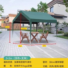주차장캐노피 조립식 차고 이동식 파고라 간이 지붕 농막 비가림막 어닝, 2x2m 진녹색 (원단+지지대)