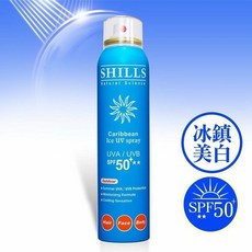 SHILLS 舒兒絲 很耐曬超清爽美白防曬冰鎮噴霧 180ml/瓶, 1個