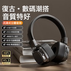 2026復古風頭戴式藍牙6.0耳機私模定製IPX4防水跨境藍牙耳機, 37, CR-8酷黑色