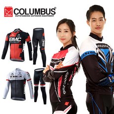 [콜럼버스] 남/여 긴팔 사이클복 상하의세트 모음/자전거의류, 1개