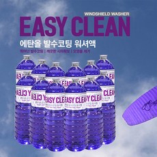 이지크린_발수코팅 워셔액 1.8L_12병_1박스, 12병 1박스, 1.8L