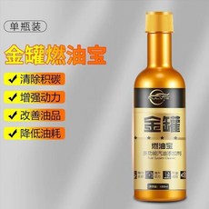 金罐燃油寶 多功能汽油添加劑, 1個, 金罐燃油寶1瓶