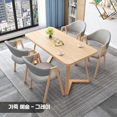 북유럽 스타일 카페 밀크티 매장용 상담·회의 테이블 세트 휴게 공간용 소형 원탁, 34_원목 테이블120x60cm연그레이가죽의자4