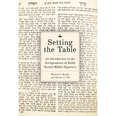 (영문도서) Setting the Table: An Introduction to the Jurisprudence of Rabbi Yechiel Mikhel Epstein's Aru... Paperback, Academic Studies Press, English, 9781644695173