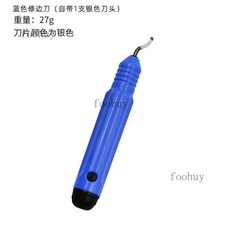 NB1100 多功能修邊刀 手用去毛刺刮刀 倒角修邊工具 專業去廢邊, 1個, 藍色修邊刀（帶1支銀色刀頭）