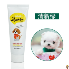 강아지 염색약 머리 펫 전용 화이트 비베어 테디 애니멀 고양이 염색제 18종, 그린, 1개