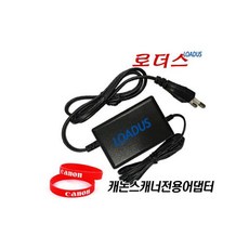 캐논스캐너 8000F 8000 8600F 8600 전용 12V 2A어댑터 국산 /보호회로/KC안전인증