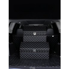 트렁크 수납함 트렁크박스 깔끔이 정리함 차량용 다용도 이중층 체크 블랙골드 50cm, 단층 체크 블랙골드 66cm