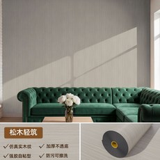 特厚自粘牆紙原木紋防水可擦洗客廳臥室背景牆翻新改色韓版壁紙, 松木輕築