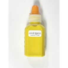 가방 셀프수선 엣지코트 기리메 30ml (무광), 라이트옐로우, 1개