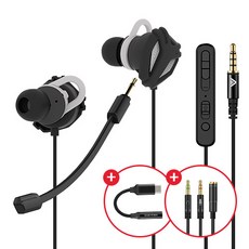 게이밍 이어폰 SPE-G9 LIGHT + Y잭 + C타입 set, 블랙