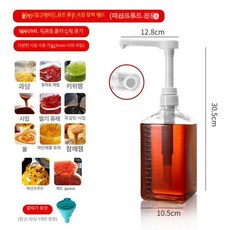 소스펌프 카페 대용량 5ml 상업용 양념통 소스통 양념, 30ml 백향과 1600 플라스틱 포함, 1개, 기본 색상