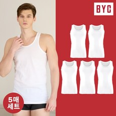 BYC 남성 더 쾌적한 순면 베이직 런닝 5매 BYC1914