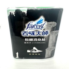 【Max魔力生活家】隔日到貨 花仙子 去味大師 備長炭 消臭易 鞋櫃專用 鞋櫃除臭 (一盒 60g 二入) 超低價, 1個