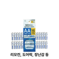 네오셀 알카라인 건전지 AA LR6, 2세트, 16개입