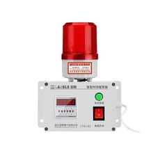 산업용 경보기 220V 비상 알람 싸이렌 타이머 장치, 105dB 지연 경보 220V