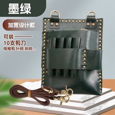玄鳥寵物美容剪刀包腰包美髮剪刀包髮型師專用斜挎理髮工具收納包, 墨綠色【10把裝】可裝電推/梳子, 1個