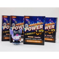 健業 牛磺酸能量飲(粉末)6包/盒 精力充沛 活力旺盛POWER UP, 1個