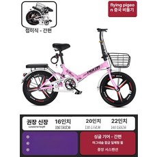 휴대용 성인 학생 자전거 20인치 접이식 경량 알루미늄, 22inch, 1cm, 핑크 마그네슘3스포크휠