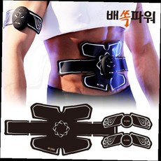 저주파 복근운동기 코어마사지 뱃살관리 홈트레이닝 복부자극 운동기구, 상세페이지 참조, 배쏙파워 EMS 마사지기