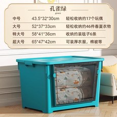 前開式透明收納箱 玩具衣服整理櫃, 孔雀綠, 1套