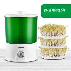 집에서 콩나물 키우는 기계 자동재배기 기르기 녹색, VANGO 3층 1000대 이상 주문, 1개