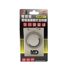 MD 雙插座機械式定時器 TM-U84, 1個