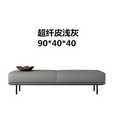 벤치형 소파 현관벤치 로비 카키 라운지 쇼파 등받이없는, 극세사연그레이90*40*40, 그레이