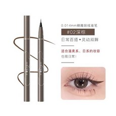 橘朵 Judydoll 極細眼線液筆 0.014mm #01黑色, 1個, 0.014mm 精雕款 #02深棕色