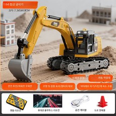 미니어처 합금 RC 지게차 원격조종 엔지니어링 차량 블루투스 리모컨 자동차 모형 데스크탑 장식 선물용, 1개, 미니 합금 굴착기 블루투스 제어