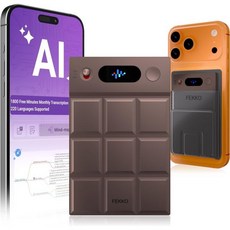 AI 음성 녹음기 케이스 포함 텍스트 변환 요약 소음 제거 220개 언어 지원 64GB 메모리 앱 제어 오디오 강의 회의 통화용 초콜릿 색상 270146, Chocolate