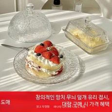 유리돔 디저트 유리 유럽식 빙하 무늬 케이크스탠드 디저트접시, 1개, B_검 무늬 원형 케이크 접시