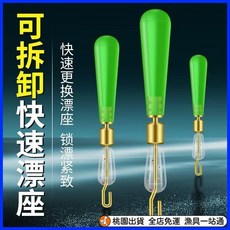 快速漂座更換滑漂座銅頭旋轉硅膠釣魚配件活動插漂座散裝浮漂坐, 快速子線夾漂座【中小各半】,10個裝, 1個
