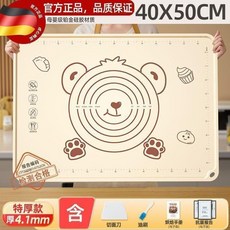 食品級硅膠揉麵墊 特厚4.1mm 40X50CM 不沾黏, 食品級硅膠特厚4.1mm不沾面防滑,50X40cm配切面刀油刷