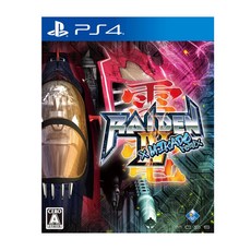 플스4 라이덴 IV 미카도 리믹스 MIKADO REMIX 뇌전 일본어 지원